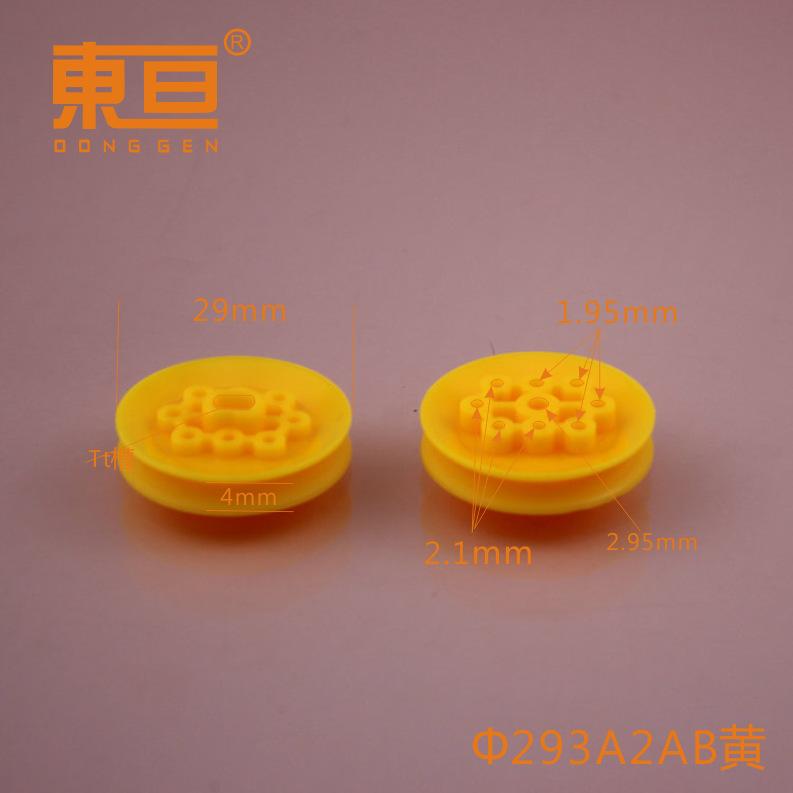 Φ293A2AB黄0.png