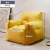 Sofá preguiçoso, adequado para deitar e dormir, para quarto, varanda, sala, puff de chão para duas pessoas, sala de estar, novo modelo 2026