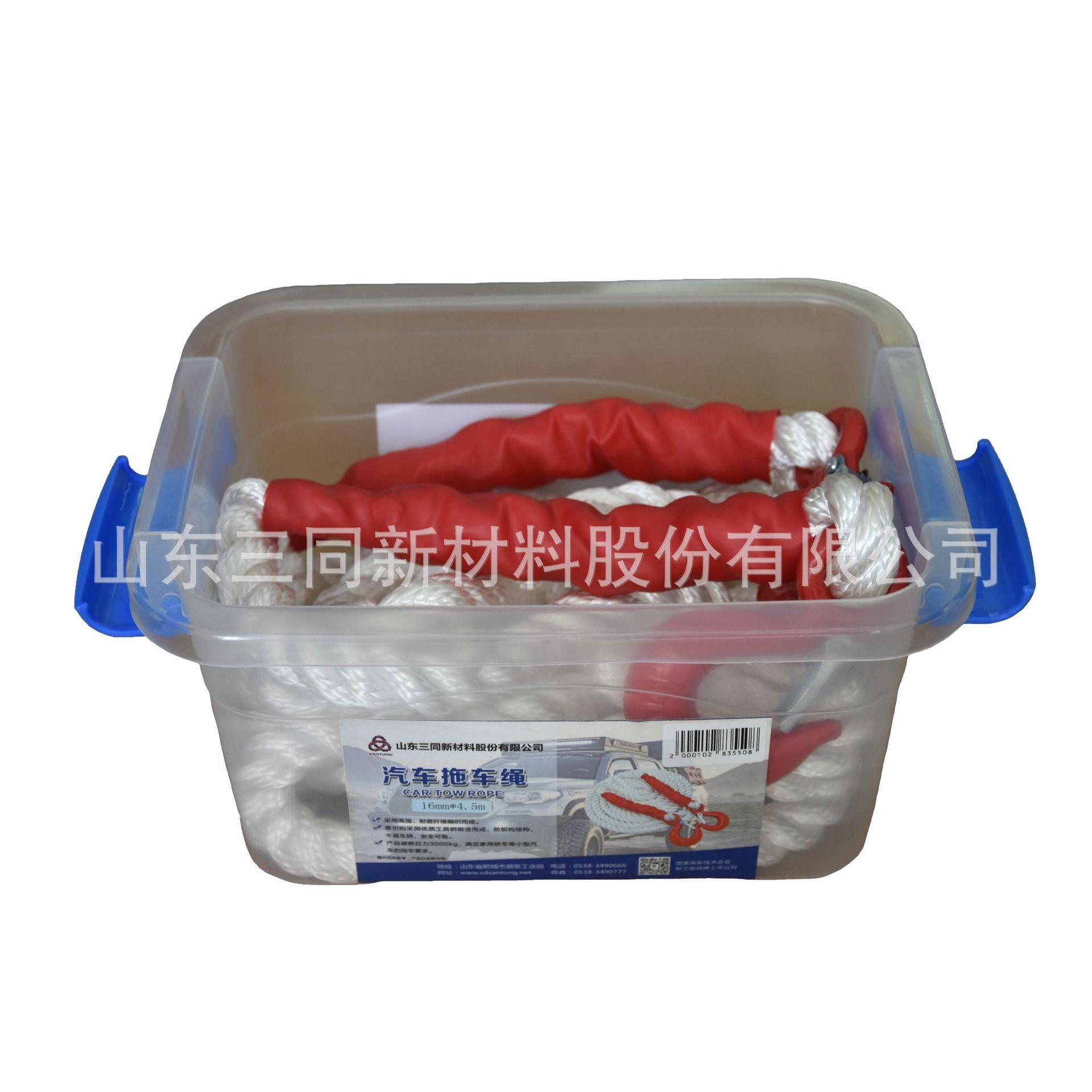 拖车绳 收纳盒-恢复的.jpg