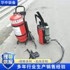 Mochila extintor de incendios de niebla de agua QWLB12 incendio forestal extintor de incendios de pulverización DC