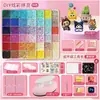 Conjunto Completo de Ferramentas de Fusão de Miçangas 2,6 mm Caixinha 3D Mard Beads Kit Educacional DIY