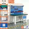 Banco de trabajo antiestático grueso de alta resistencia, taller, fábrica, mantenimiento, inspección, mesa de banco de trabajo mecánico multifuncional, tipo con tapa abatible