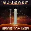 Tubo de Chimenea de Acero Inoxidable 304 Extra Grueso de 0.75 mm para Estufa de Leña, Chimenea, Caldera, Tubo de Escape para Estufa de Calefacción Exterior