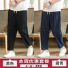 Pantalones de lino para hombre estilo chino, pantalones casuales holgados, pantalones delgados de verano, pantalones rectos de algodón y lino de pierna ancha, pantalones Harlan tipo farol