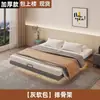 Cama flotante moderna minimalista de hierro forjado, cama de hierro engrosado para dormitorio principal, cama doble con base de listones estilo tatami, cama suspendida sin ruido
