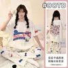 Pijama de Algodão Nuvem para Mulheres, Verão Fino de Manga Curta e Calça Longa, Conjunto Fofo de Desenho Animado Solto para Casa de Estudante Que Pode Ser Usado Fora