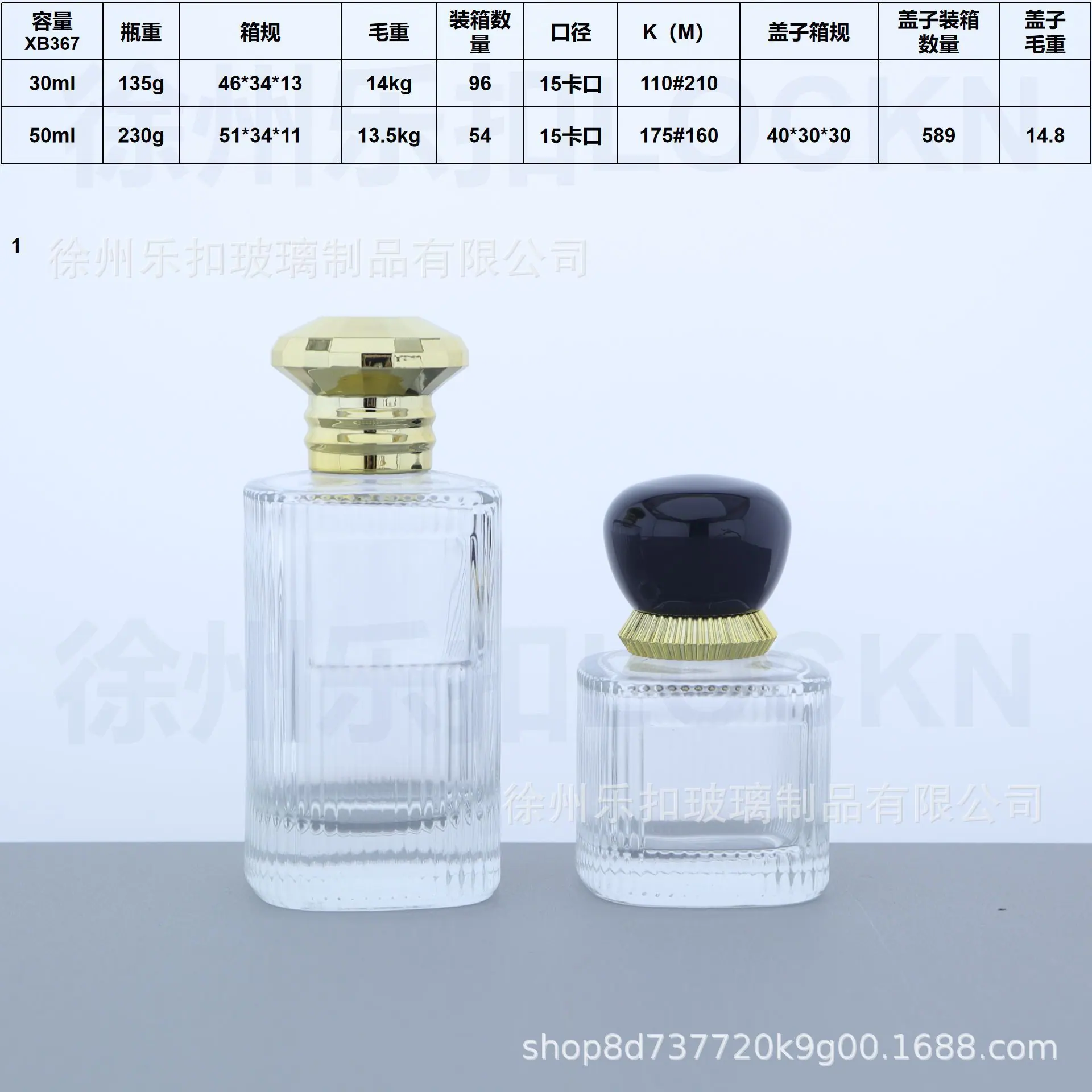 幻灯片3.png