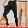 Pantalones Térmicos Gruesos Forrados de Lana para Hombre de Exportación de Comercio Exterior Transfronterizo, Pantalones de Lana de Camello, Pantalones de Algodón Talla Grande, Pantalones Térmicos de Capa Base para Invierno Calefactables
