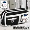 ¡Los sujetadores de velcro son reemplazables! Estuche Negro Elegante Modelo Nuevo 2026 Estuche de Gran Capacidad Estilo Ins de Alto Valor para Estudiantes