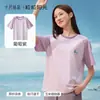 Camiseta Infantil Sunshine de Cristal Outubro Moda Verão Cartoon Versátil Secagem Rápida Fresca Manga Curta