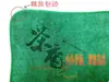Pano de chá de microfibra 30*30cm 36g altamente absorvente charmoso com hot stamping