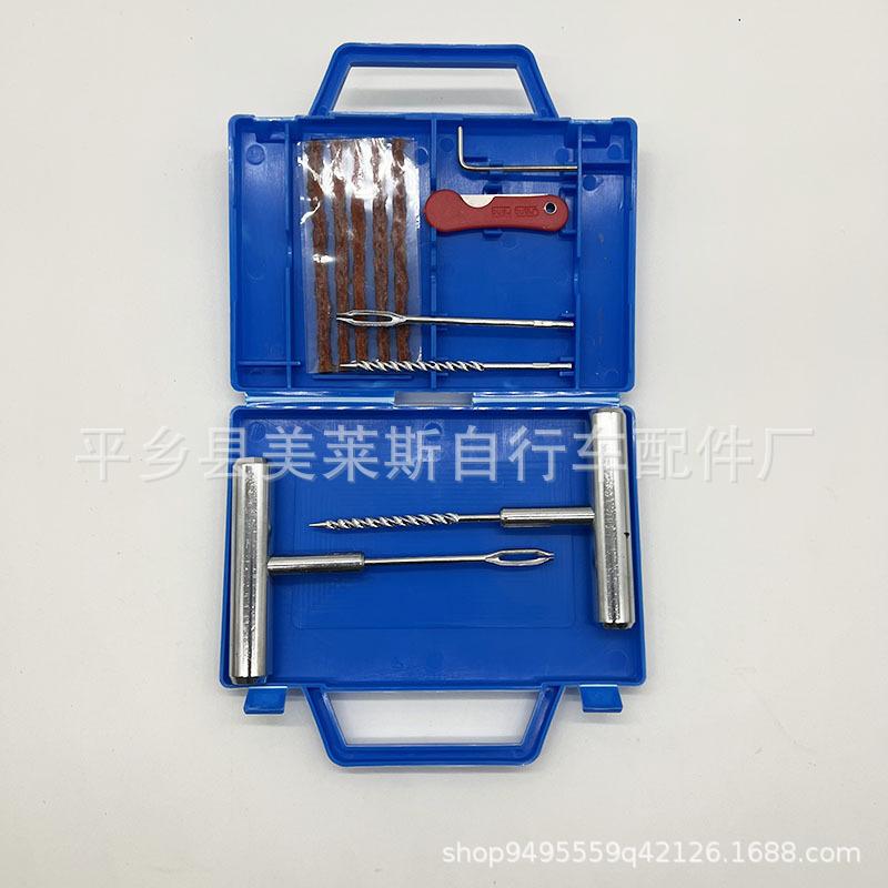 工具1