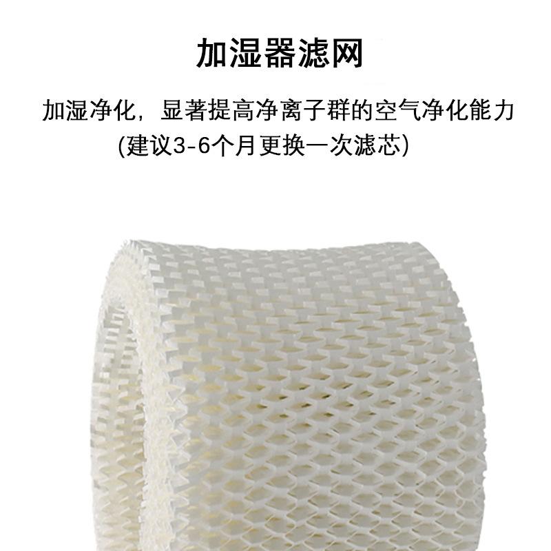 加湿器3.jpg