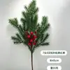 Suministro Especial Transfronterizo Navidad PE Nuevo Estilo Árbol de Navidad Simulación 9 Ramas Agujas de Pino Ramas de Pino Arreglo Floral Adorno de Escritorio Decoración