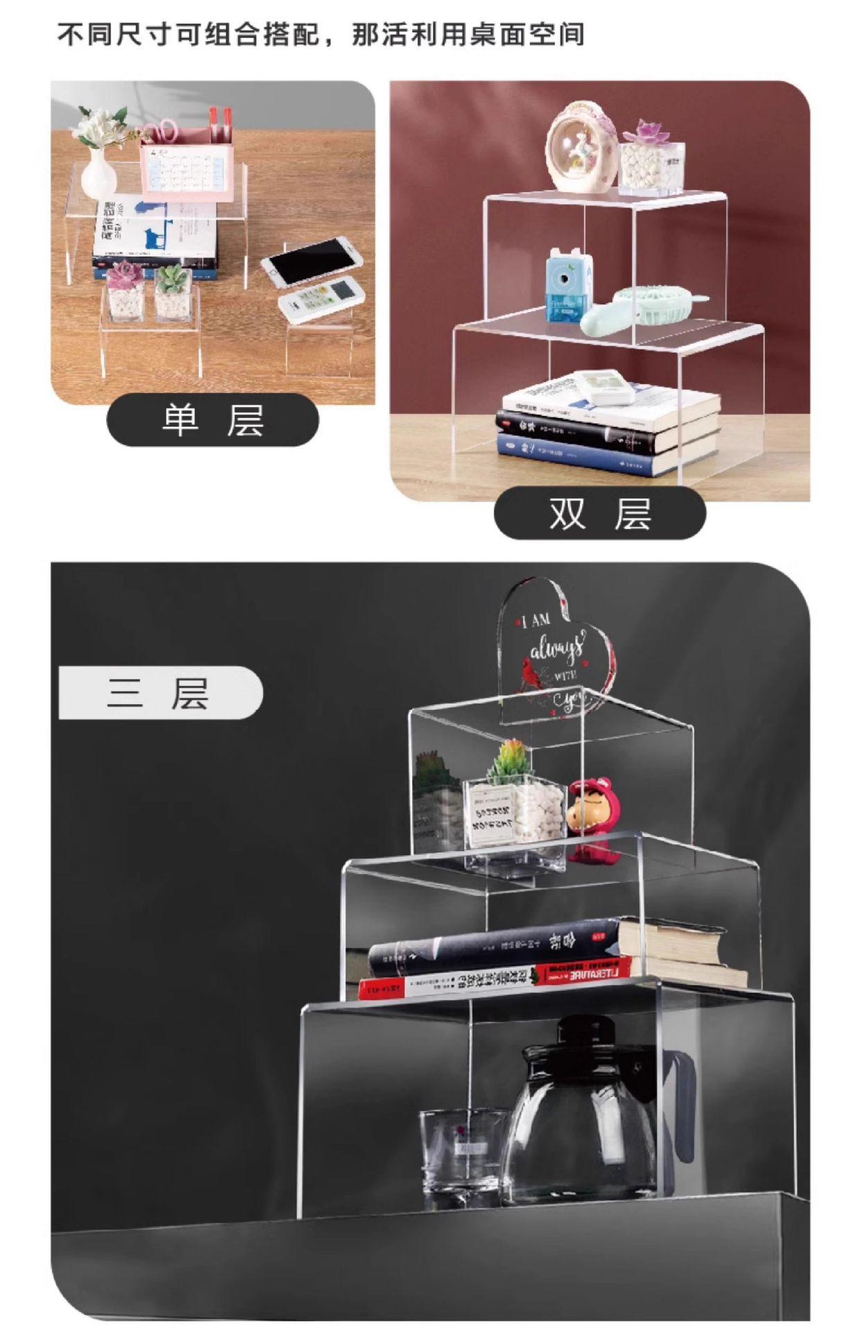 亚克力U型置物展示架桌面分层架架鞋子包包样品高架分