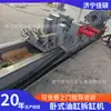 Máquina personalizada de desmontaje de cilindros para comercio exterior, utilizada para reparar cilindros hidráulicos de excavadoras, capaz de desmontar cilindros con diámetros de 100-500 mm