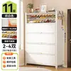 Zapatero de acero para uso doméstico, adecuado para entradas y pasillos, con gran capacidad, diseño de montaje en pared y almacenamiento integrado, proporcionando almacenamiento a prueba de polvo