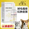 Líquido Oral Gan Dan para Mascotas 50ml para Perros Tos Tos de las Perreras Perros Gatos Conejos Medicamento para Resfriado de Mascotas Tos Secreción Nasal Manchas de Lágrimas
