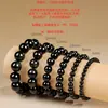 Nuevas Pulseras de Obsidiana Plateada de Doble Ojo 2025 para Parejas, Hombres y Mujeres, Pulseras Auténticas de Obsidiana Negra de Círculo Único Coleccionables