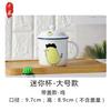 A5L12 Taza de Agua de Cerámica Zodiacal para Niños, Bebé, Familia, Taza para Beber, Taza de Café con Tapa, Tamaño Pequeño, Mini para el Hogar