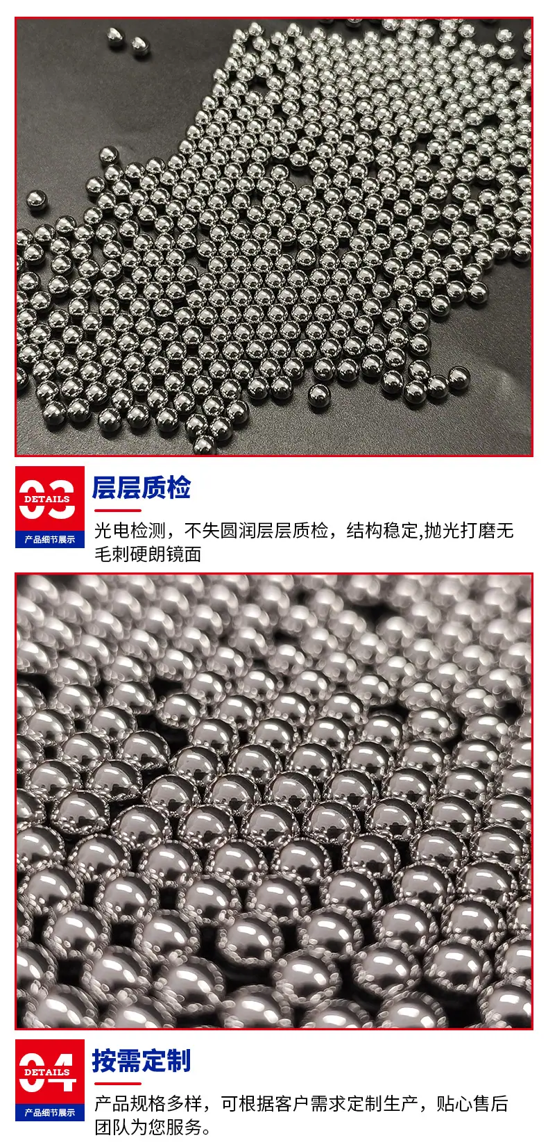 碳钢球_06.jpg
