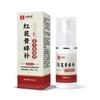 Líquido Penetra Huesos Moxibustión Líquida con Bolita Rodante Aceite Esencial para Masaje al por Mayor Cuidado para el Malestar de Cuello, Hombro, Cintura y Pierna, Líquido para Moxibustión Calentamiento Articular