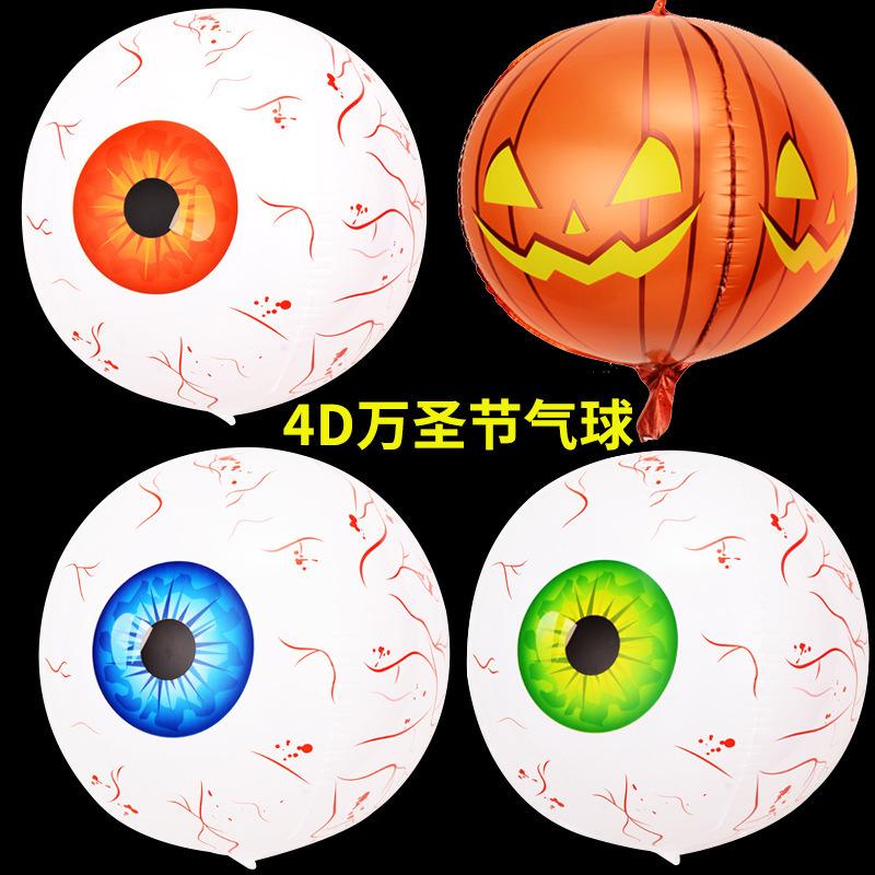 4D万圣
