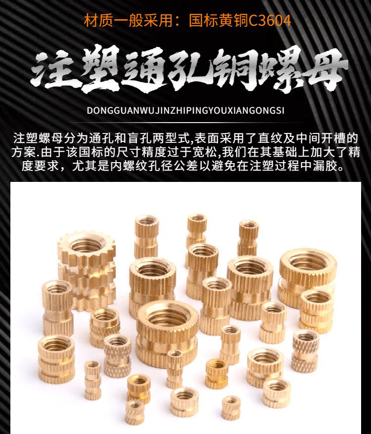 详情-2