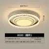 Conjunto Pacote Casa Inteira: Luminária de Quarto, Luminária de Quarto Principal, Iluminação Vintage para Sala de Estar, Luminária de Teto de Cristal Moderna Minimalista e Elegante