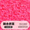 Pacote de Recarga de Miçangas Fuse 2,6mm 265 Série Todas as Cores Miçangas Misturadas 10g Saco Individual Miçanga Fuse Brinquedo DIY Material para Quebra-Cabeça