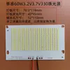 Placa de Controle de Sensor de Radar Solar 3.7V3.2V Placa de Controle de Sensor de Corpo Humano Infravermelho Placa de Lâmpada Pavio de Lâmpada Placa de Fonte de Luz