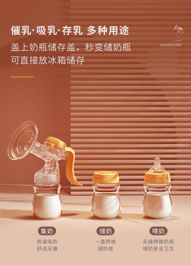 新款手动吸奶器详情第二版_08