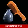 Peine de Madera de Sándalo Natural Tienda Oficial Principal Hogar de Madera Sándalo Cabello Largo para Hombres y Mujeres