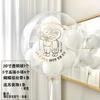 Atacado Coreano Coringa Aniversário Casamento Bola Bobo Transparente Balão Grande Bebê Cem Dias Layout de Fundo Bola Flutuante