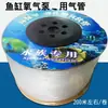 Tubo de oxigênio para aquário bomba de oxigenação tubo de oxigênio tubo de silicone anticongelante tubo de tendão de boi tubo de linha de gás plástico tubo de gás para aquário