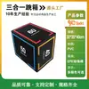 Caja de Salto Suave para Ejercicio Fitness Tres en Uno, Entrenamiento Físico Multifuncional Alto Rebote Gimnasio Accesorios para Saltar en Casa