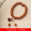 Pulseira de Bolsa de Dinheiro DIY Vajra Bodhi Especificações Cerca de 0,9 para Homens e Mulheres, Rosário de Círculo Único, Atacado do Fabricante