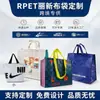 Bolsa de mano laminada con tela Lixin impermeable engrosada rpet, bolsa de compras de gran capacidad impresa a color, se puede imprimir por ambos lados
