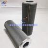 Bomba de Aceite Lubricante de Planta de Energía Elemento de Filtro de Doble Barril 21Fc1421-140*250/14 Filtro de Aceite Filtro