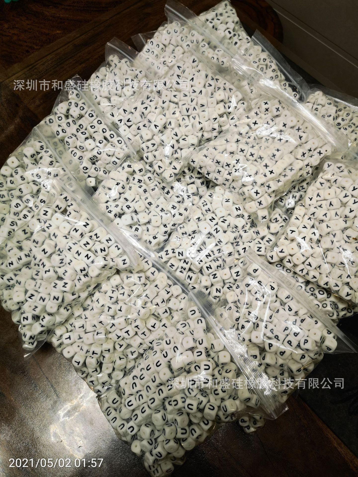 微信图片_20210812062901