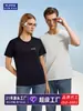 Camiseta de Manga Corta con Cuello Redondo de 190g 5A Antibacterial Tecnología de Enfriamiento Rápido de Secado Rápido Desang Resistente a las Arrugas Ropa de Trabajo de Verano Personalizada Camisa Cultural