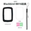 Capa protetora de relógio com código BB16 adequada para relógio Blackbird Blackbird, capa de silicone à prova de poeira e quedas, acessórios para bicicleta
