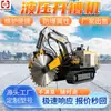 Máquina Hidráulica para Ranurar Guohua Equipo Hidráulico Inteligente para Ranurar Subterráneo de Mina de Carbón Máquina Ranuradora Subterránea KC-65/75Y