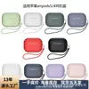 Adequado para Capas de Fone de Ouvido Apple, Capas de Fone de Ouvido AirPods Pro2, Capas Protetoras de Fone de Ouvido Bluetooth Sem Fio, Capas Protetoras de Silicone