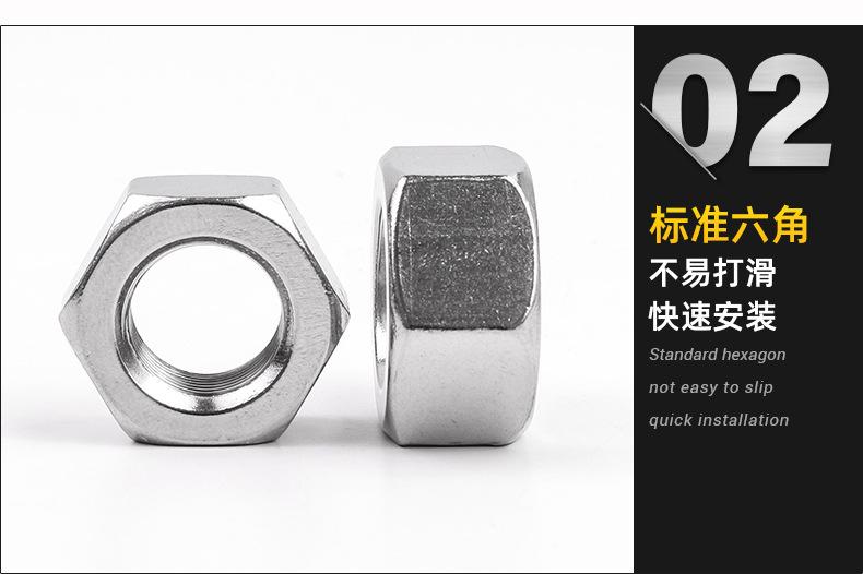六角细牙螺母_02.jpg