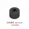 Catálogo de Piezas para Máquina Neumática de Flejado A19B19B25CA19CA25 Rueda de Tensión Placa Dentada de Tensión Placa Dentada de Fusión en Caliente Cortar