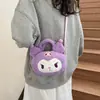 Bolsa de hombro de peluche coolomi de dibujos animados, bolso de mano lindo japonés para chica, bolsa cruzada suave y linda melody para chica, lote