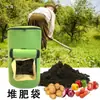 Bolsa de Compostaje de Tela No Tejida Contenedor Especial de Fermentación para Compost Balcón Duradero Bolsa de Plástico para Fermentación de Hojas Caídas Contenedor de Compostaje