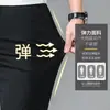 Pantalones de seda helada de verano para hombre, pantalones largos de pierna recta, suaves y sin arrugas, pantalones casuales de negocios, estilo delgado para papá