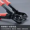 Tijeras para Canaleta de Cableado Eléctrico Cortador en Ángulo de 45 Grados Cortador Multifuncional para Canaleta de Cableado Plegado a 45 Grados Plegado a 90 Grados Pinzas Kt